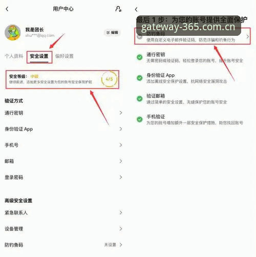 365登录平台官网官方下载实用指南：2026新版操作全攻略